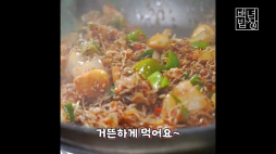 백년밥상_땡초멸치조림
