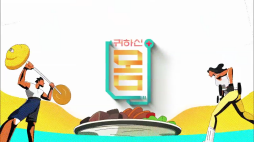 귀하신몸(혈관노화)