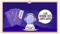 최애돌_김채연