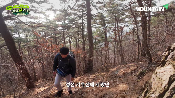 마운틴TV_02_보령성주산