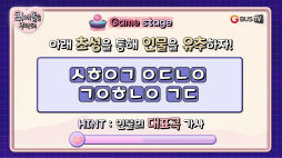 최애돌_루시신예찬