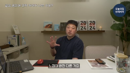 오늘의집_인모어