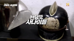 전당포사나이들_맥도날드