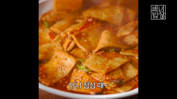 백년밥상_어묵버섯조림
