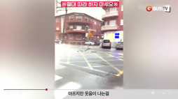 요즘이슈_03_사람_아프지만웃음이나는걸