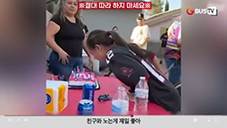 요즘이슈_사람_친구와노는게제일좋아