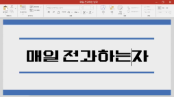ootb_전과자_84-1
