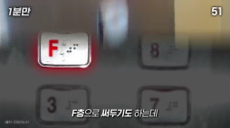 1분만_사