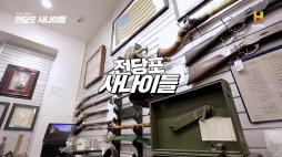 전당포사나이들_압축머리