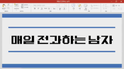 ootb_전과자(식품)