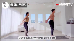 올블랑크_하체체지방