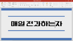 ootb_전과자(식품2)