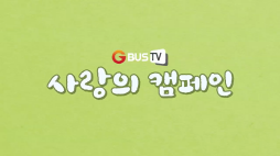 사랑의편지_익명