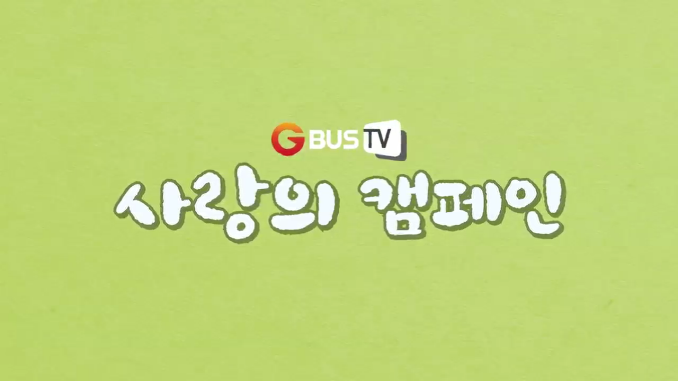 사랑의편지_익명