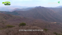 마운틴TV_나도산이다_02_마이산