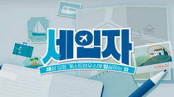 OOTB_세입자