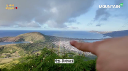 마운틴_무지개하늘