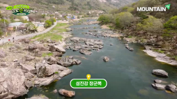 마운틴_자연걸작품