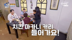 맛녀석
