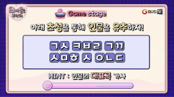 최애돌_하츠투하츠_카르멘