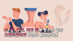 연합뉴스_사마귀