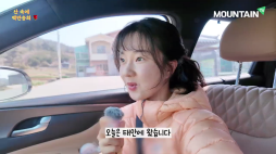 마운틴_트레킹하기