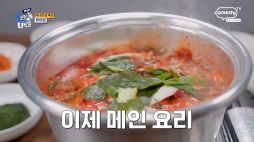맛녀석_근본국물