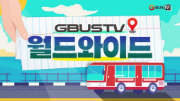 월드와이드_자크킹의베스트착시영상