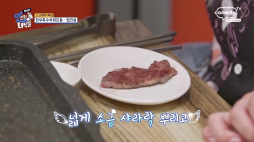 THE맛녀석_518회_2