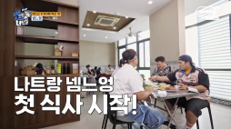 맛녀석_519회-1