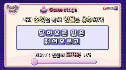 최애돌_크래비티형준