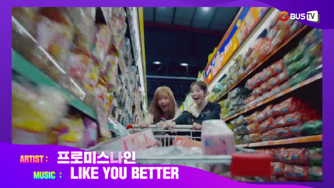 mv_프로미스나인