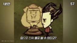 1분만_토분증