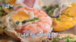 THE맛녀석_반깐