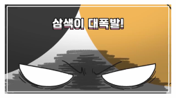 비마이펫_화난고양이