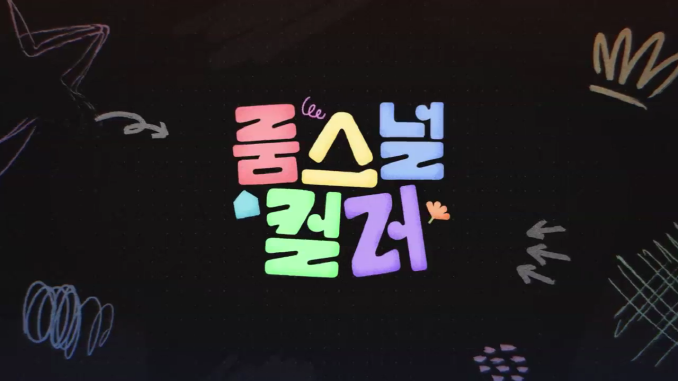 오늘의집_룸스널컬러