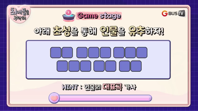 최애돌_솔라
