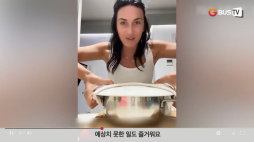 요즘이슈_사람_예상치못한일도즐겨요