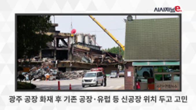 시사저널E_위클리핫이슈