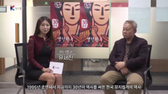 연합뉴스_명성황후