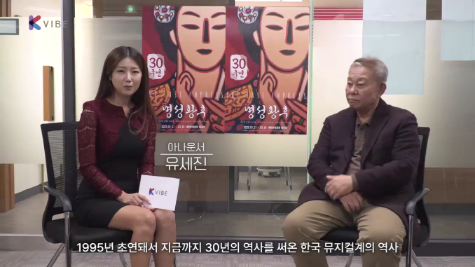 연합뉴스_명성황후