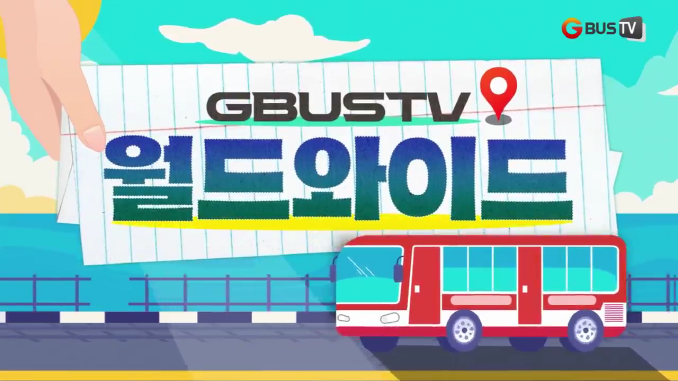 월드와이드_자전거묘기