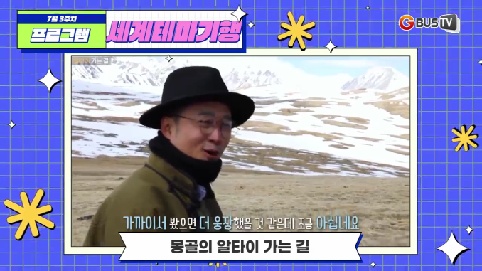 이주의추천프로그램_월화수