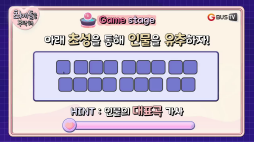 최애돌_피프티피프티_샤넬