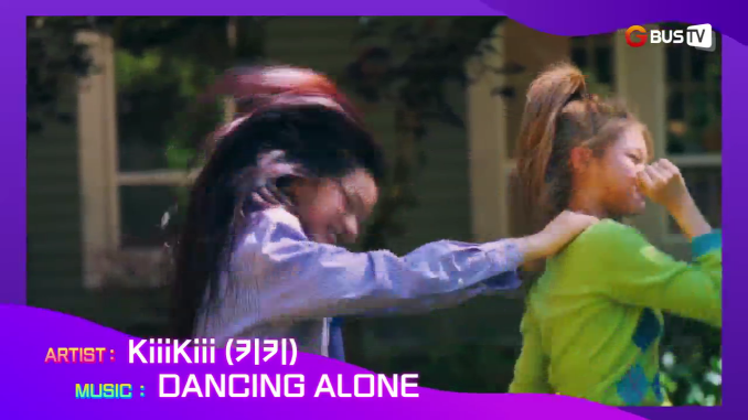 이주의추천뮤직_키키