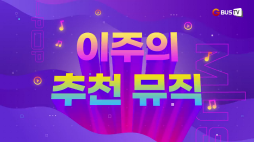 mv_앳하트