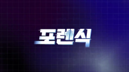 ootb_포렌식2