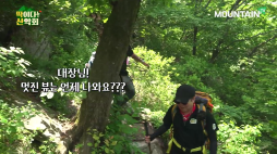 마운틴TV_딱이다산악회