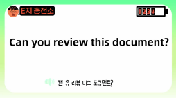 이지충전소_24탄
