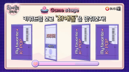 최애돌_데이식스원필